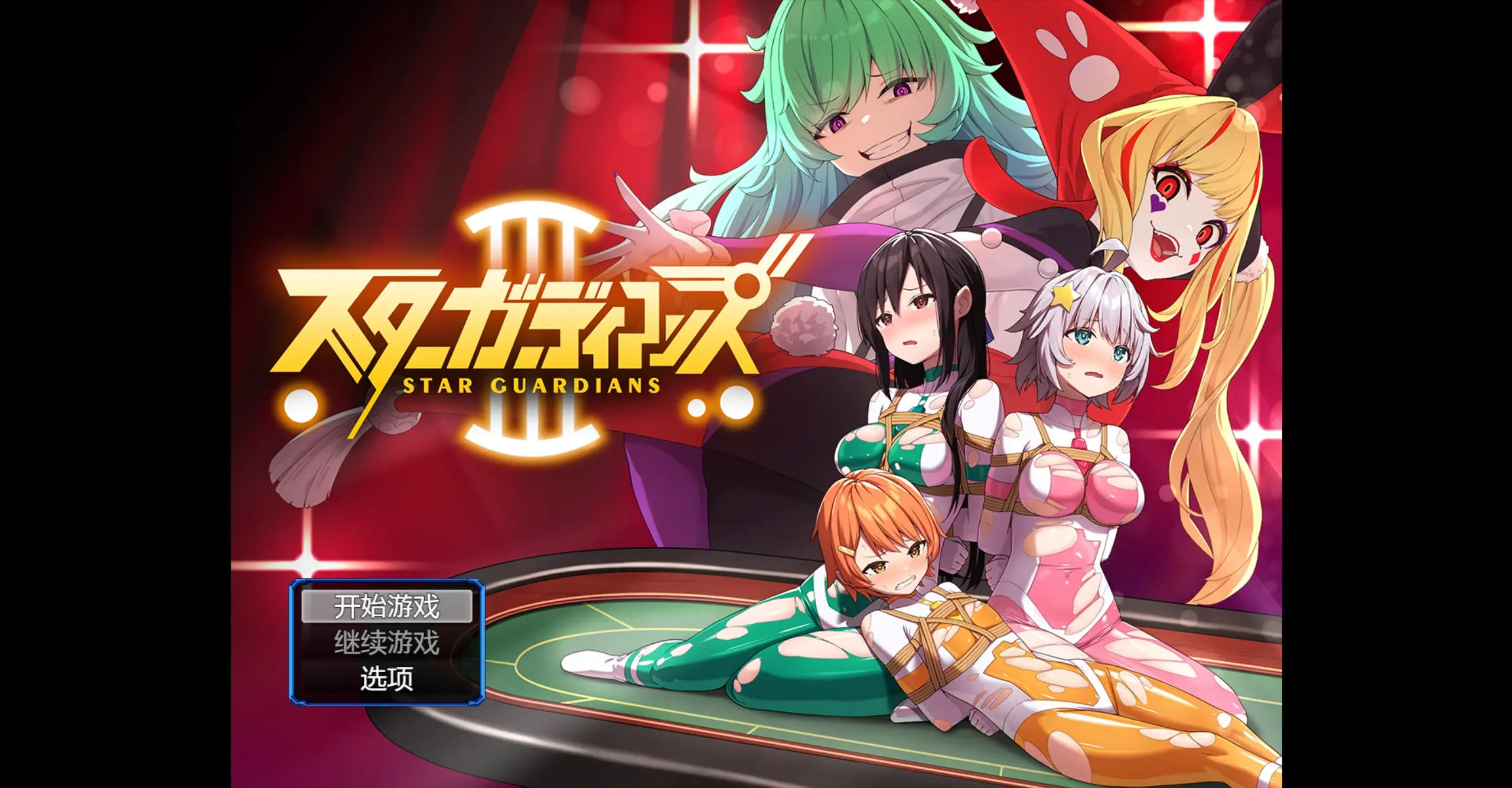 【修复爆款RPG/AIGPT汉化/2D】地球防卫军星之守护者!WZ 1.0版【PC+安卓/1.43g】